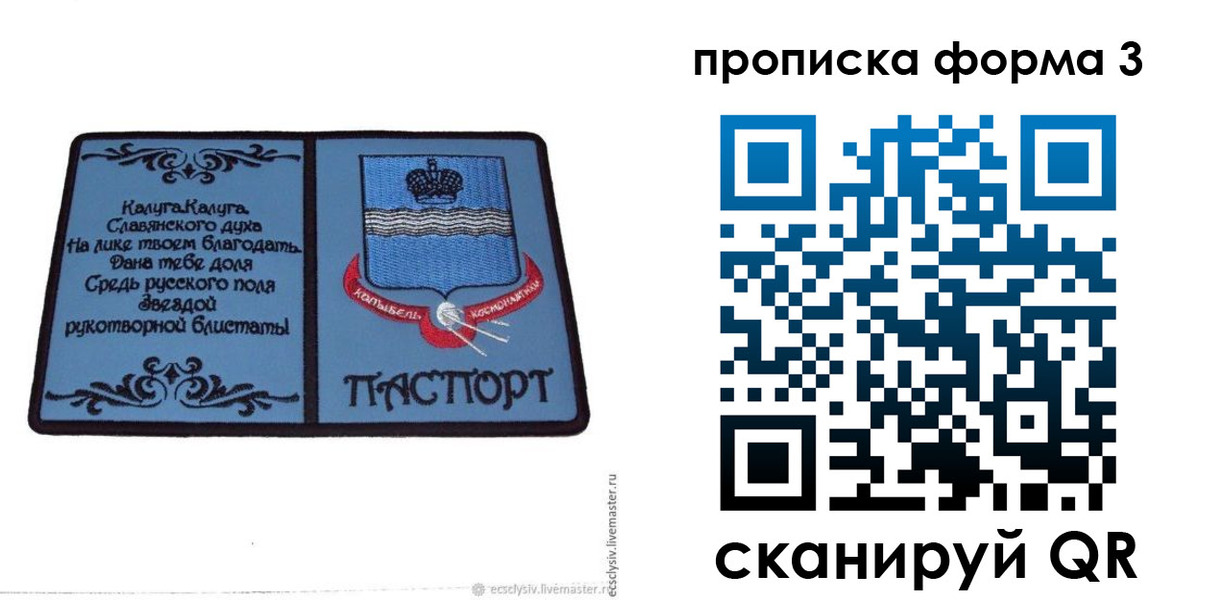 найти адрес прописки в Бологом