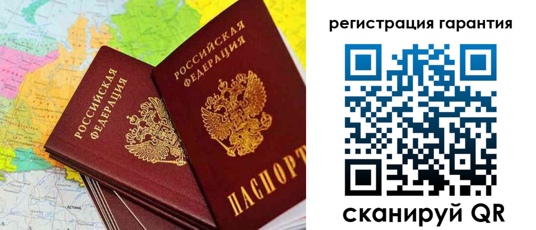 купить прописку в Бологом