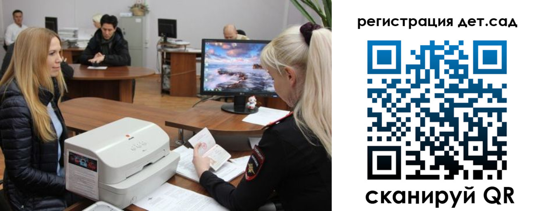 регистрация в Бологом