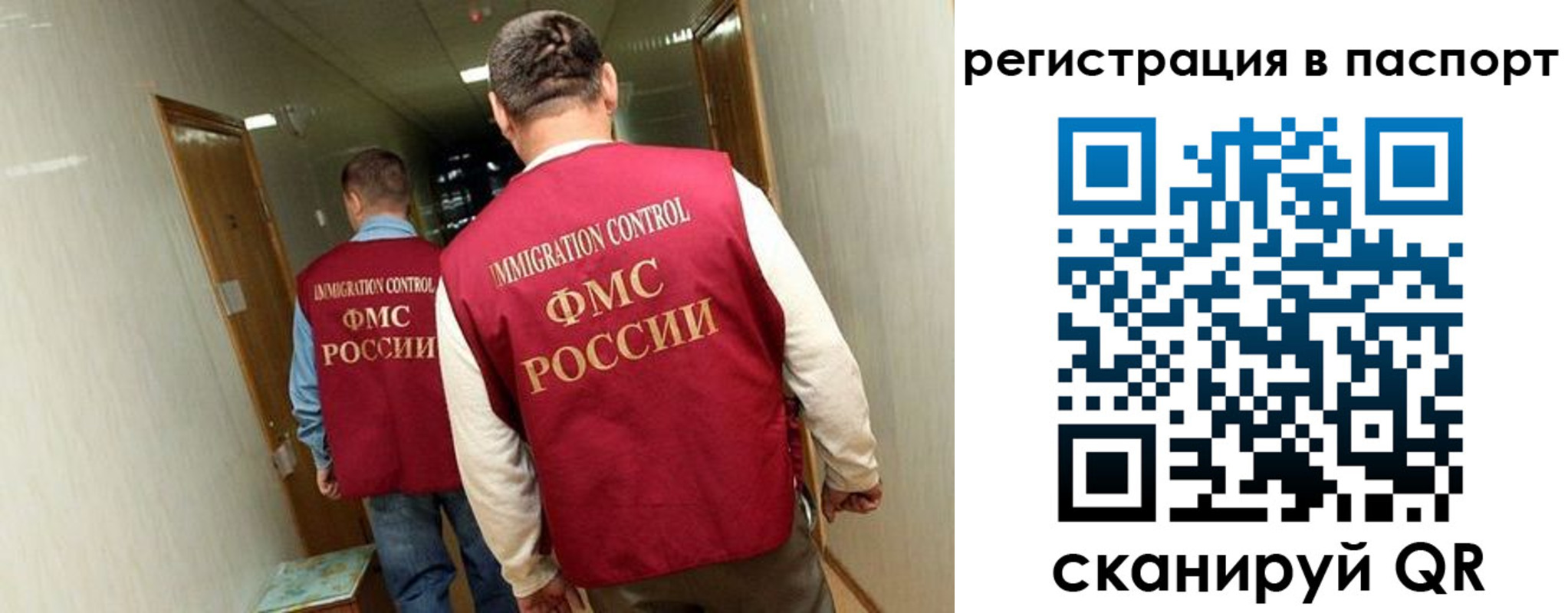 временная регистрация купить в Бологом