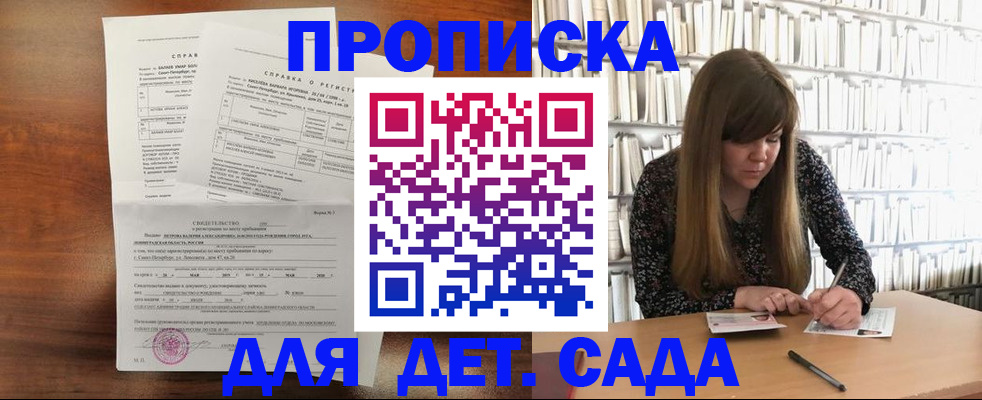 временная регистрация госуслуги в Бологом
